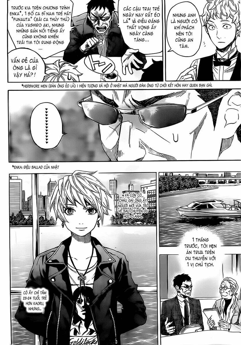 mielino kashiwagi chapter 17 8