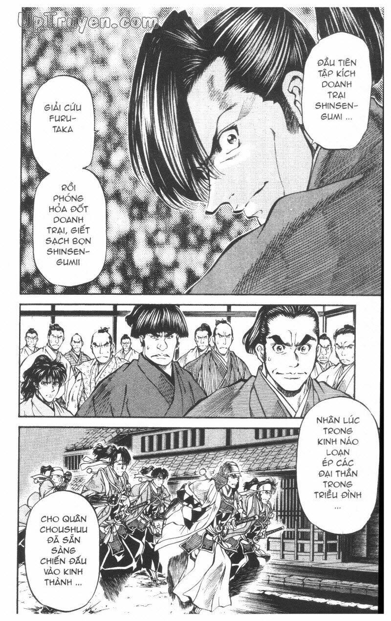 getsu seiki - sayonara shinsengumi chapter 6 87
