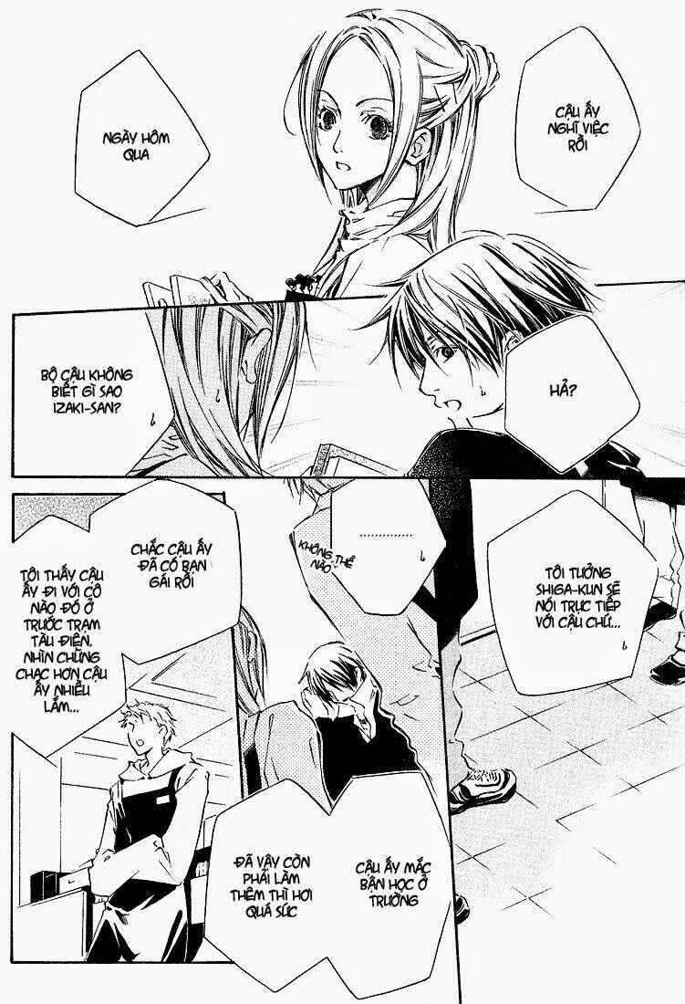 kikagaku ehon chapter 2 16