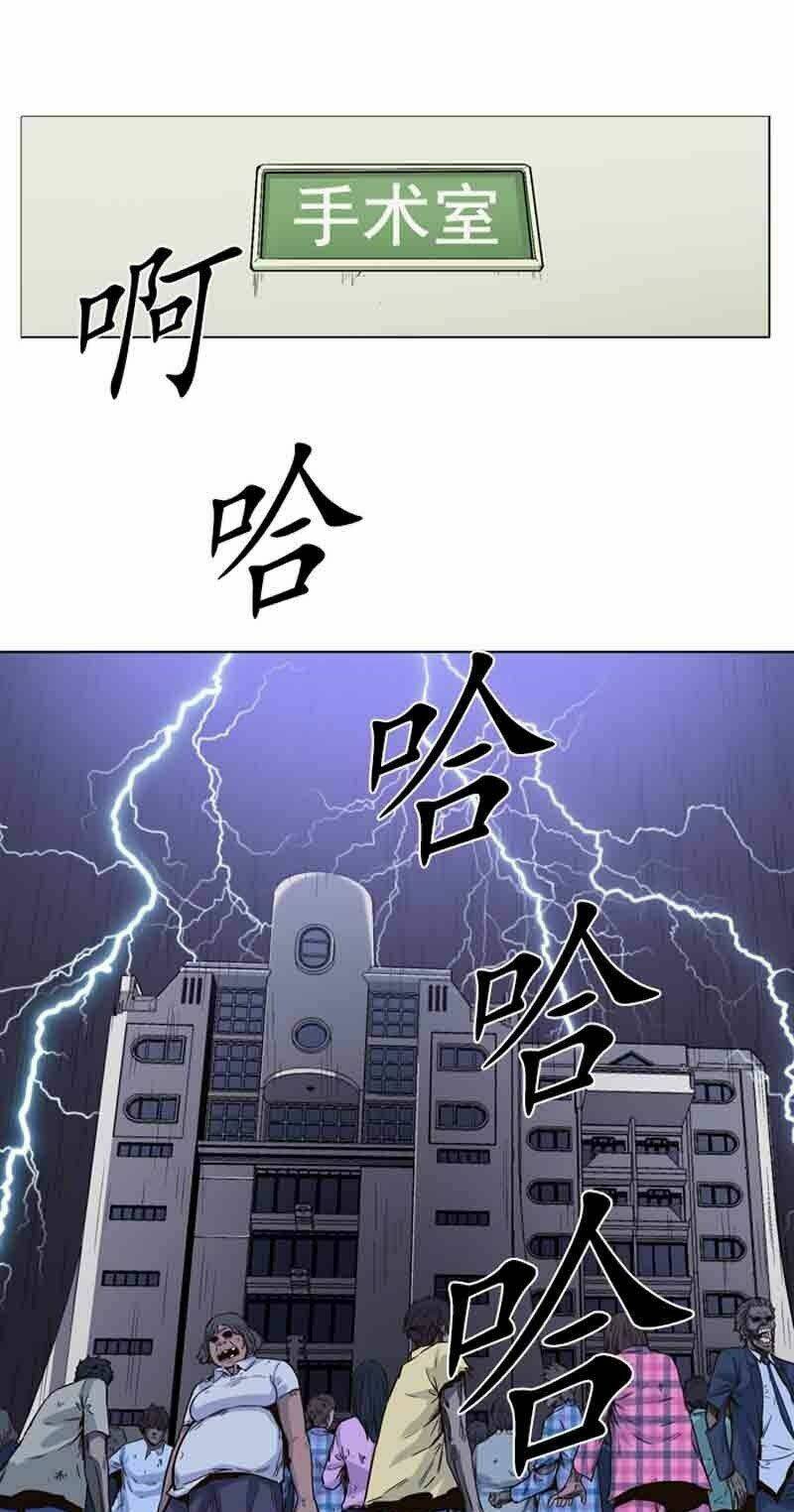 vua của vong linh chapter 51 24