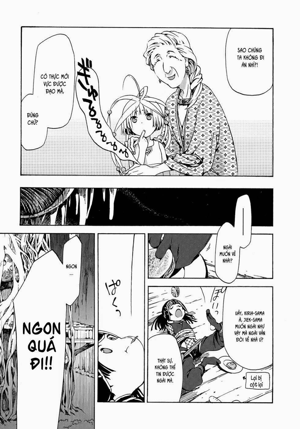 amagoi chapter 14 12