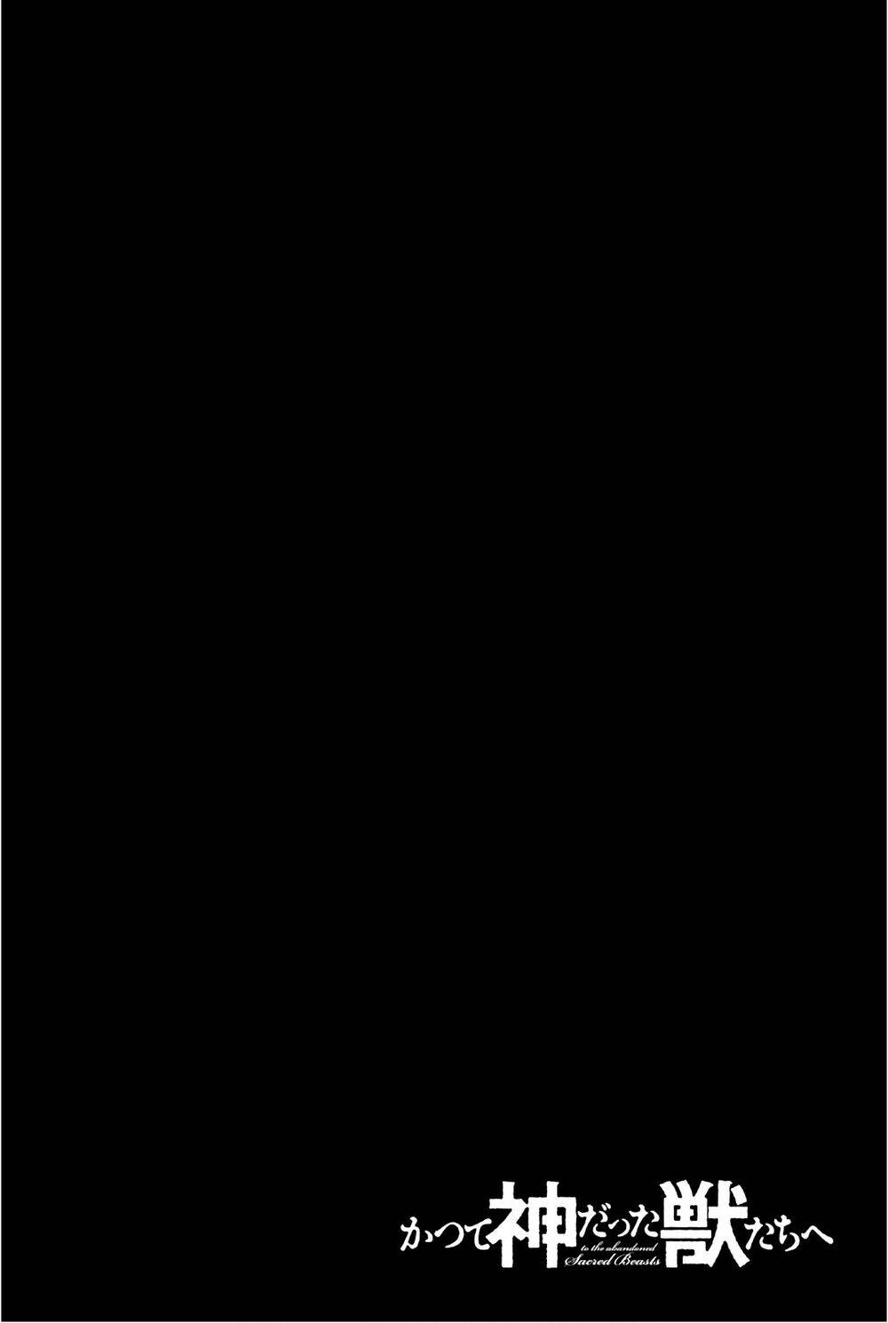 the abandoned sacred beasts chapter 41 35