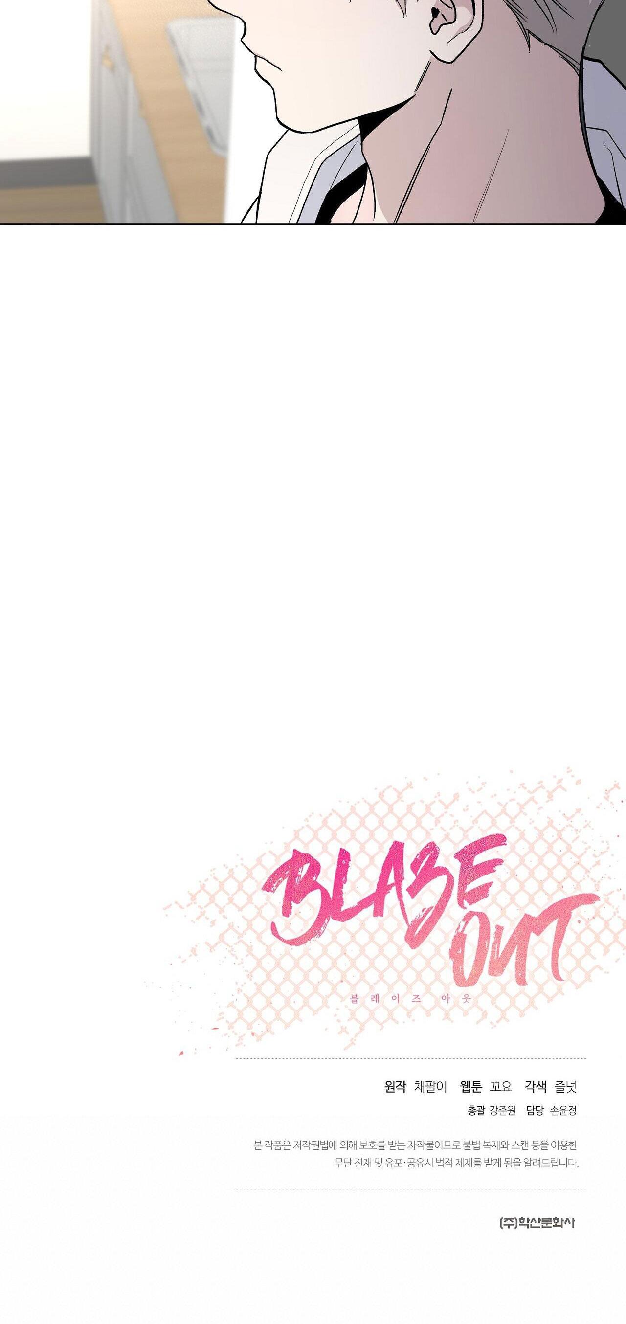 BLAZE OUT chapter 30