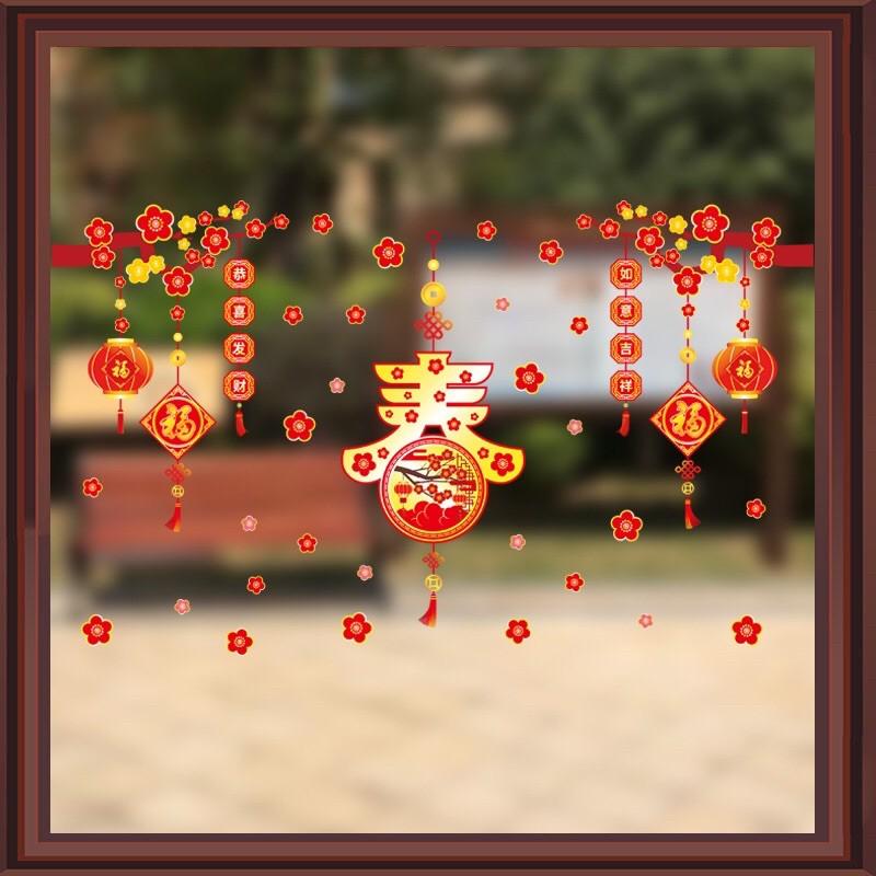 Decal trang trí Tết Hít Tĩnh Điện - Rèm Dây CHỮ PHÚC lớn mai nhỏ 03