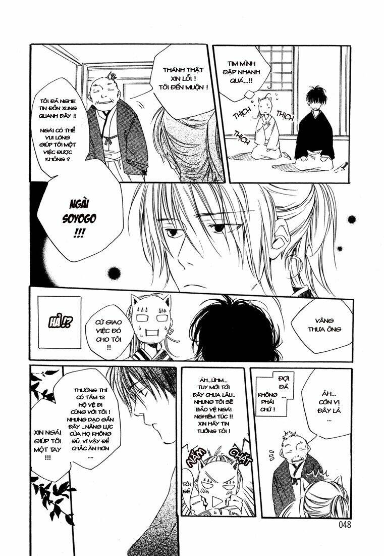 hoshi yo oka yo fuyu ao yo chapter 1 14