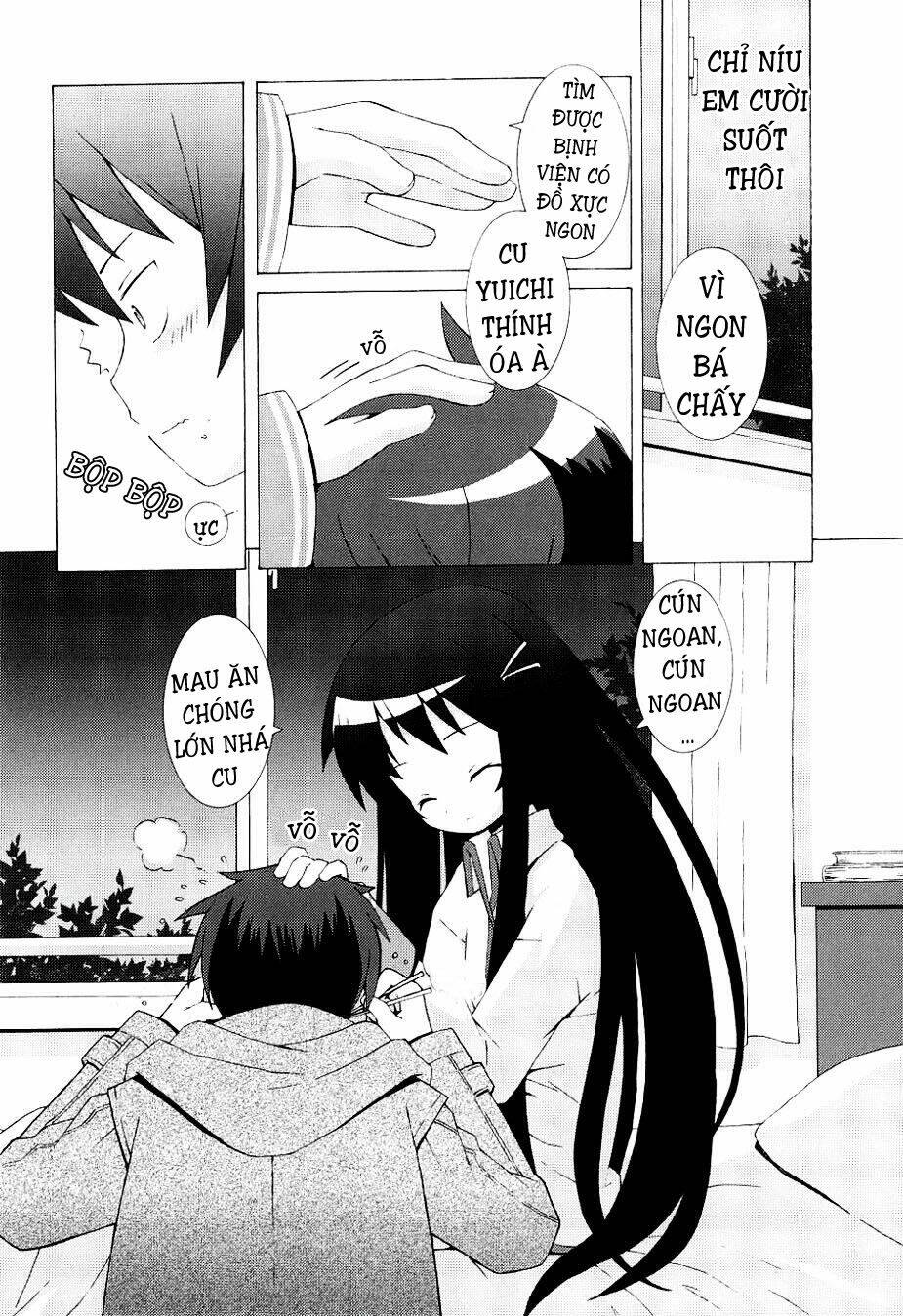 hantsuki chapter 2 11