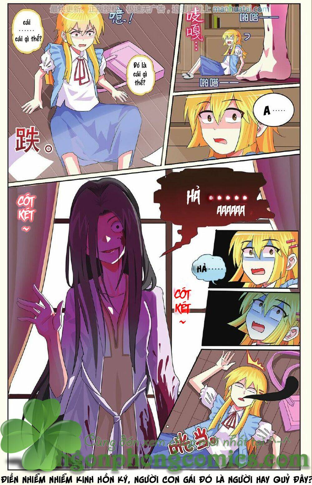 xin ngài đấy điền lão gia chapter 12 24