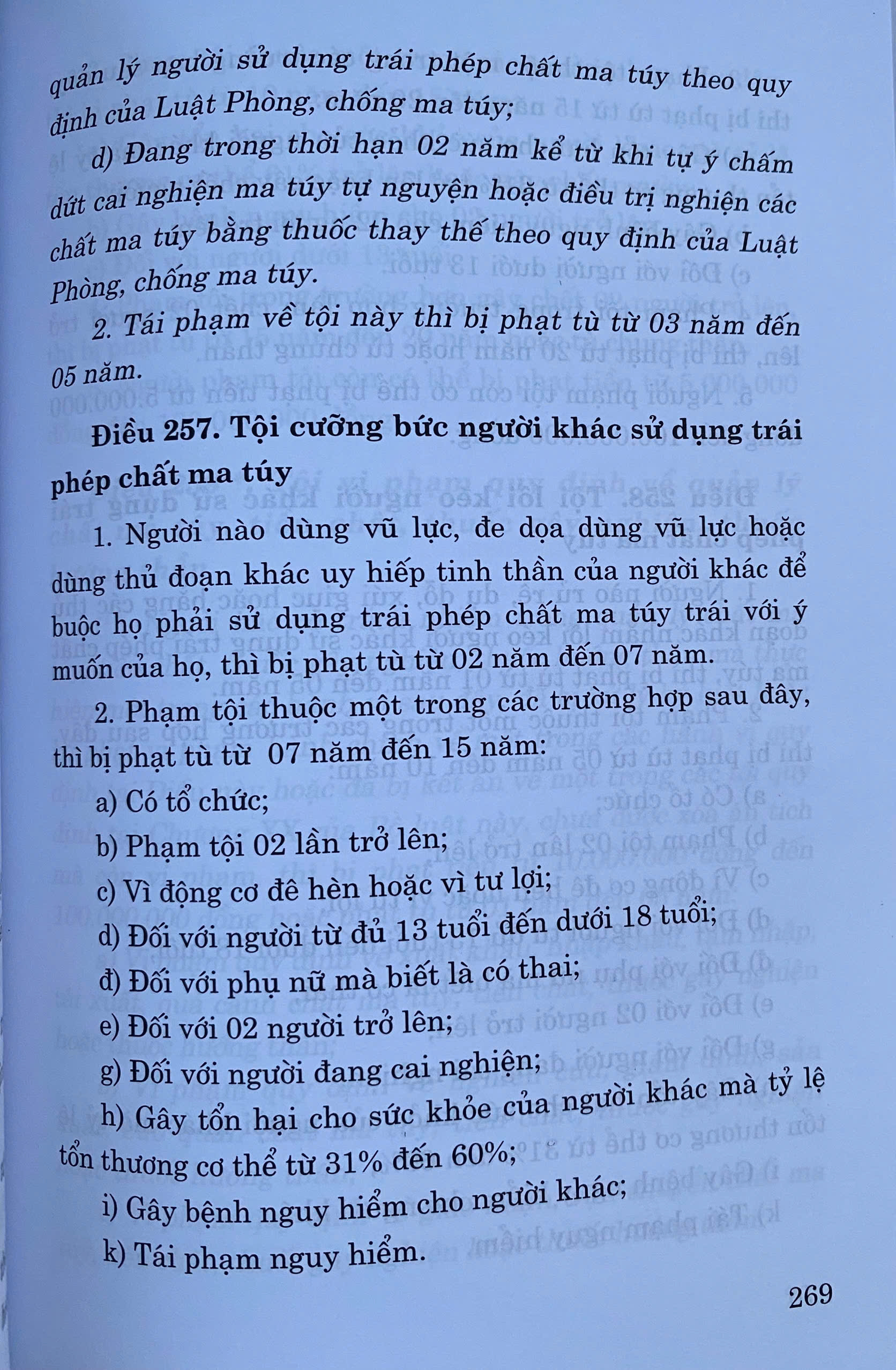 Sách Bộ Luật Hình Sự Năm 2015 ( Sửa Đổi, Bổ Sung Năm 2017, 2024, 2025)