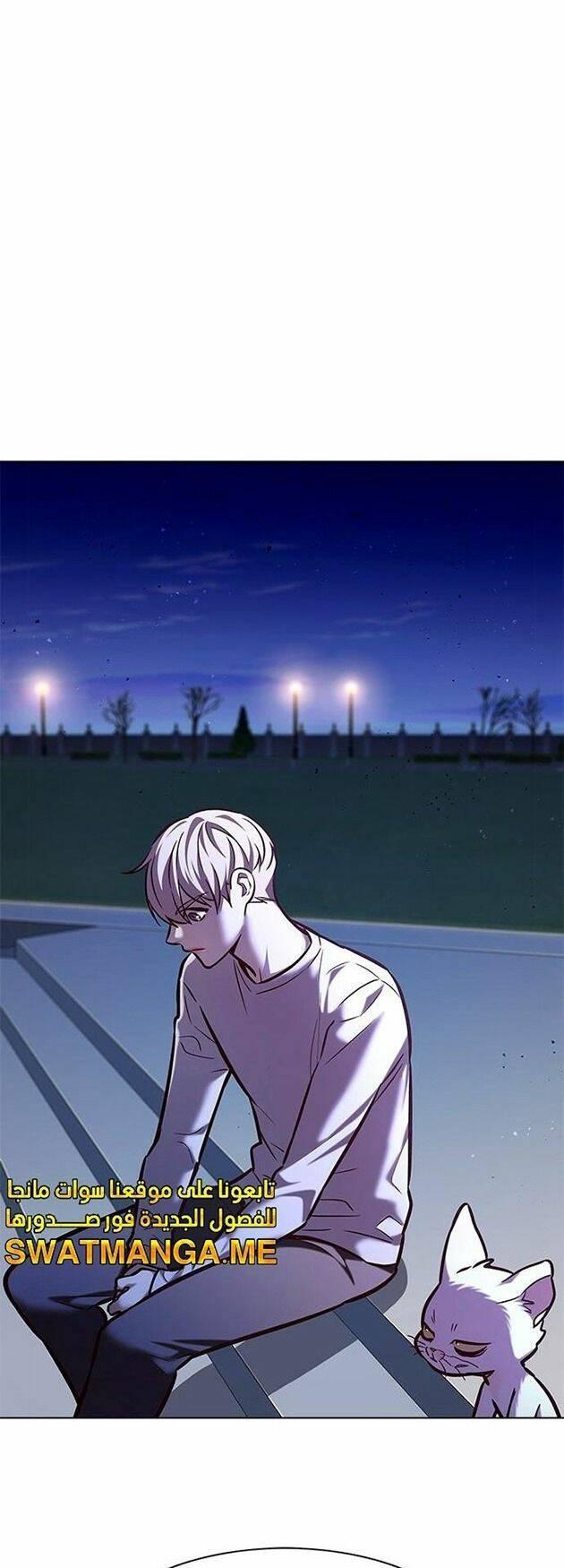 biến thân thành mèo chapter 222 22