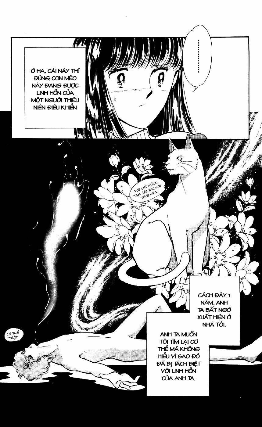 ryouko no shinrei jikenbo chapter 5 12