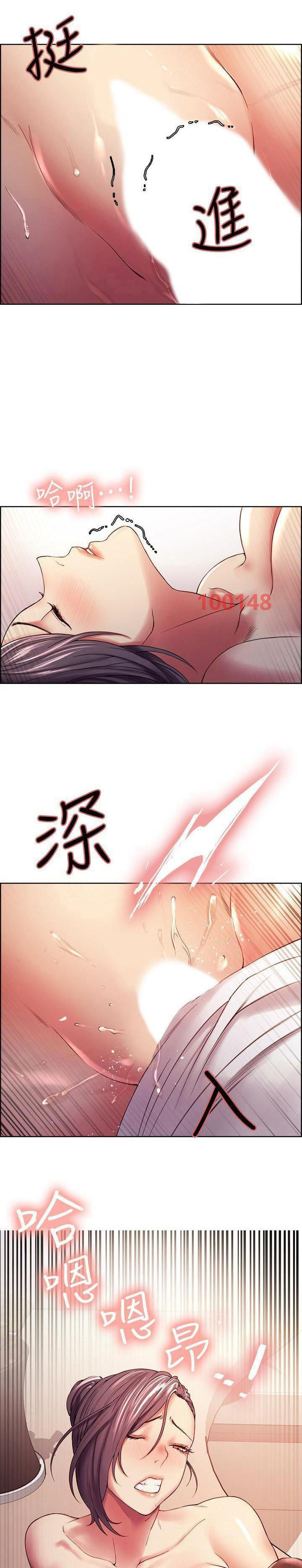 chạy trốn gia đình chapter 49 21