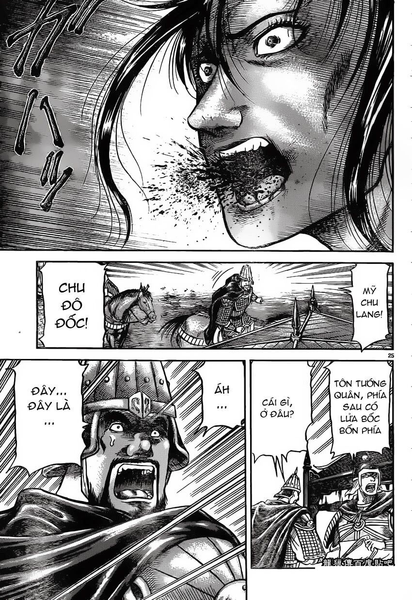 chú bé rồng - ryuuroden chapter 231 26