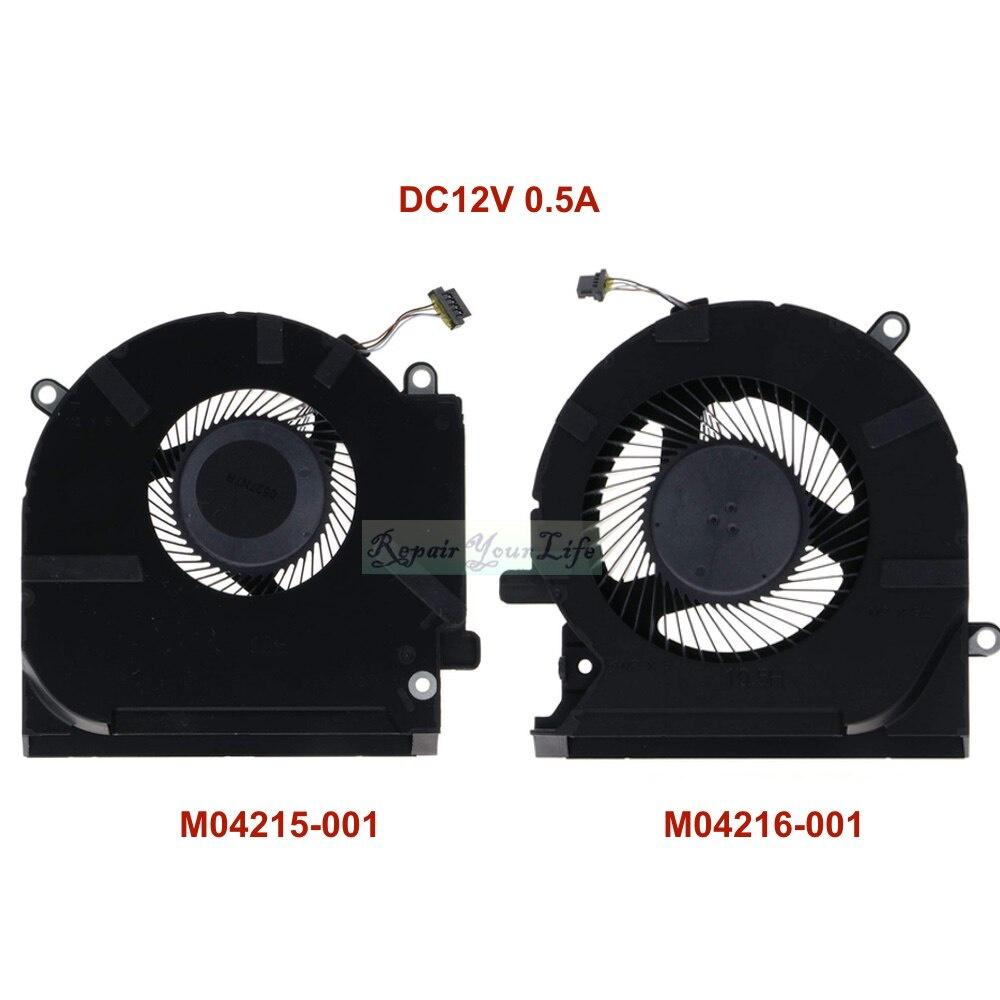 12V CPU GPU Cooling Fan For HP OMEN 15-EK TPN-Q236 Fans Cooler Radiator M04216-001 ND8CC02-19j22 19j23 M04215-001 ND8CC03-19C23