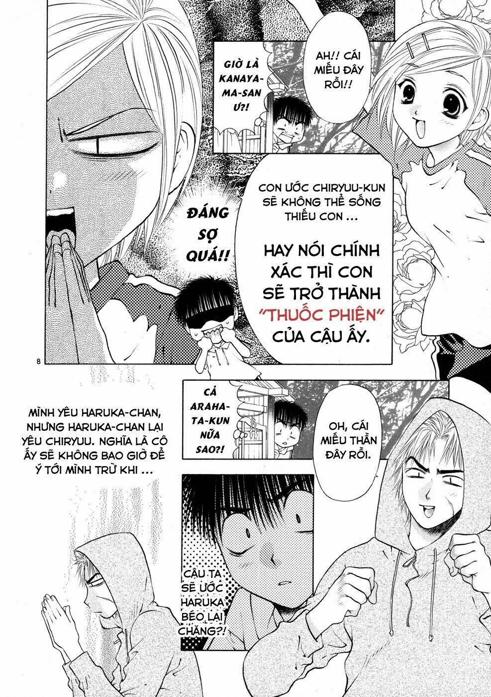 girls saurus dx chapter 55 9