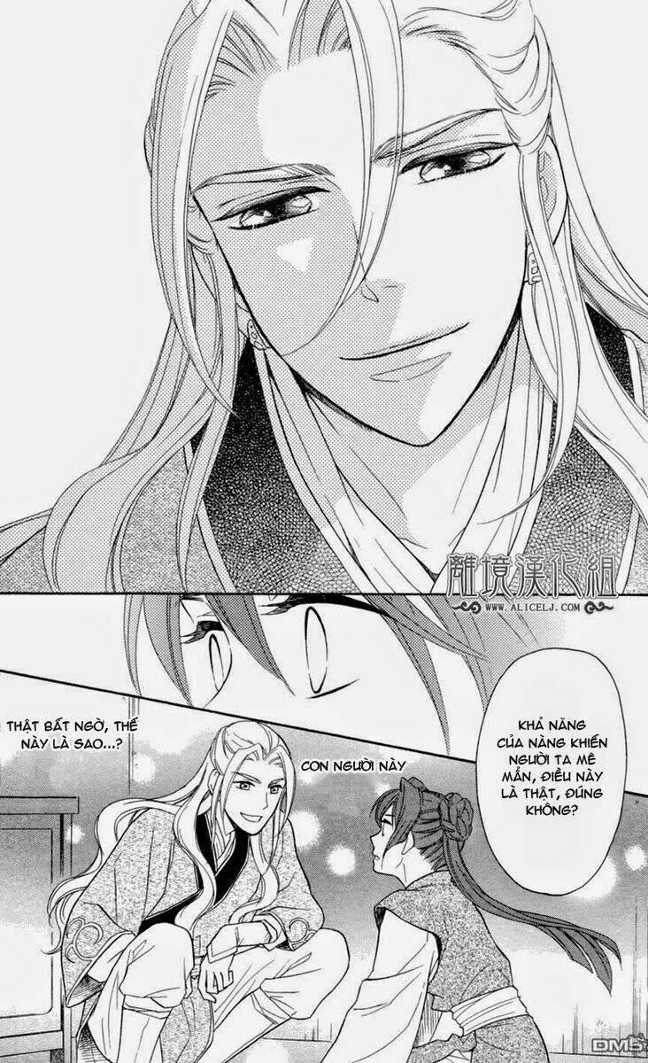 koukyuu days - shichisei kuni monogatari chapter 2 31