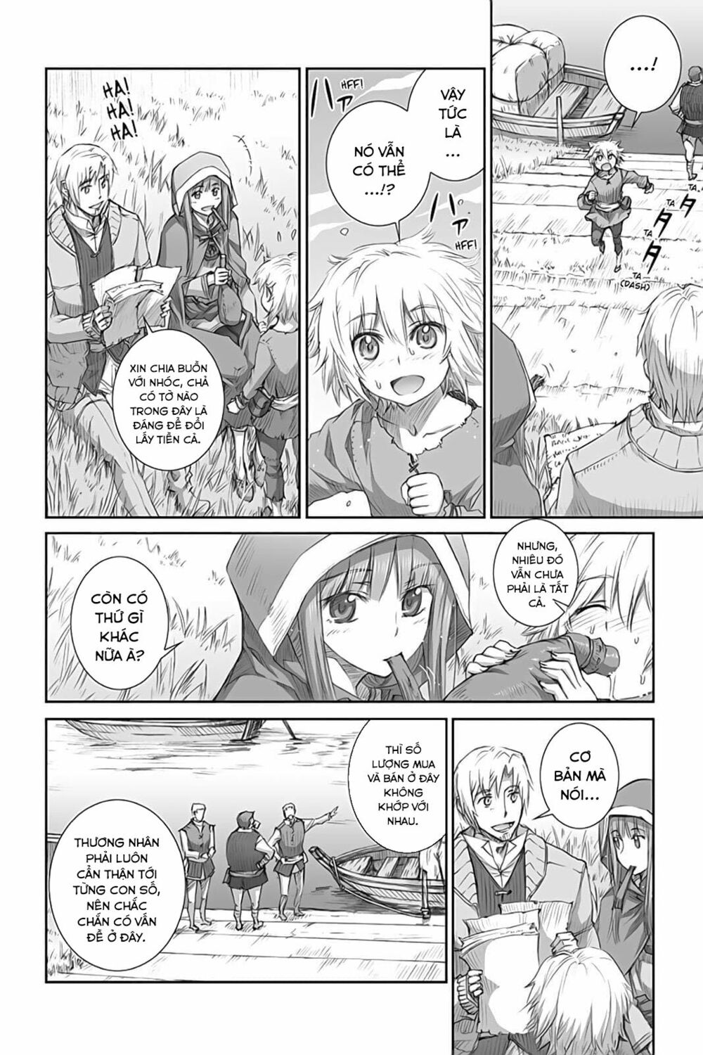 ookami to koushinryou chapter 45 10