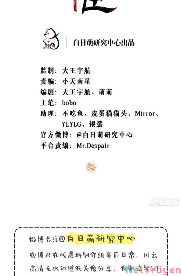 nhập mộ chi thần chapter 58 2