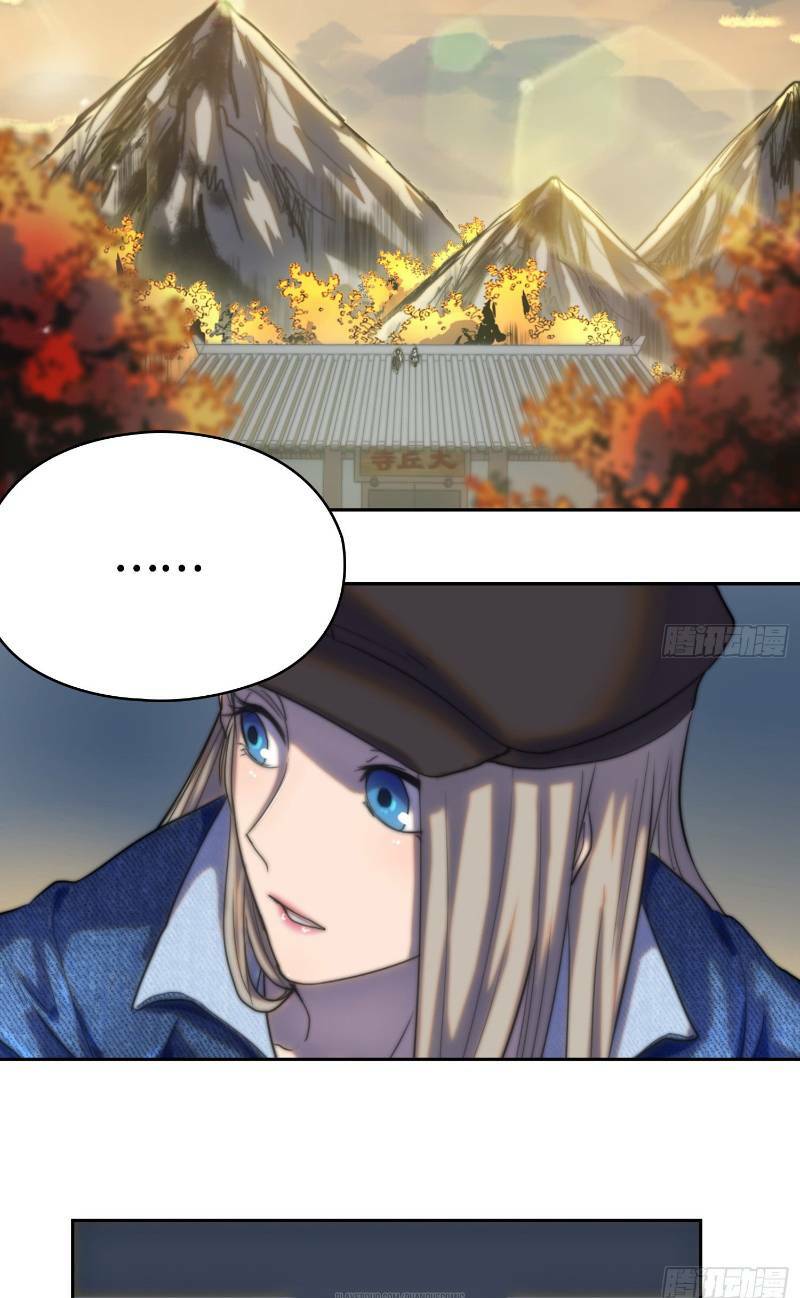 đô thị hàng thần khúc chapter 10 13