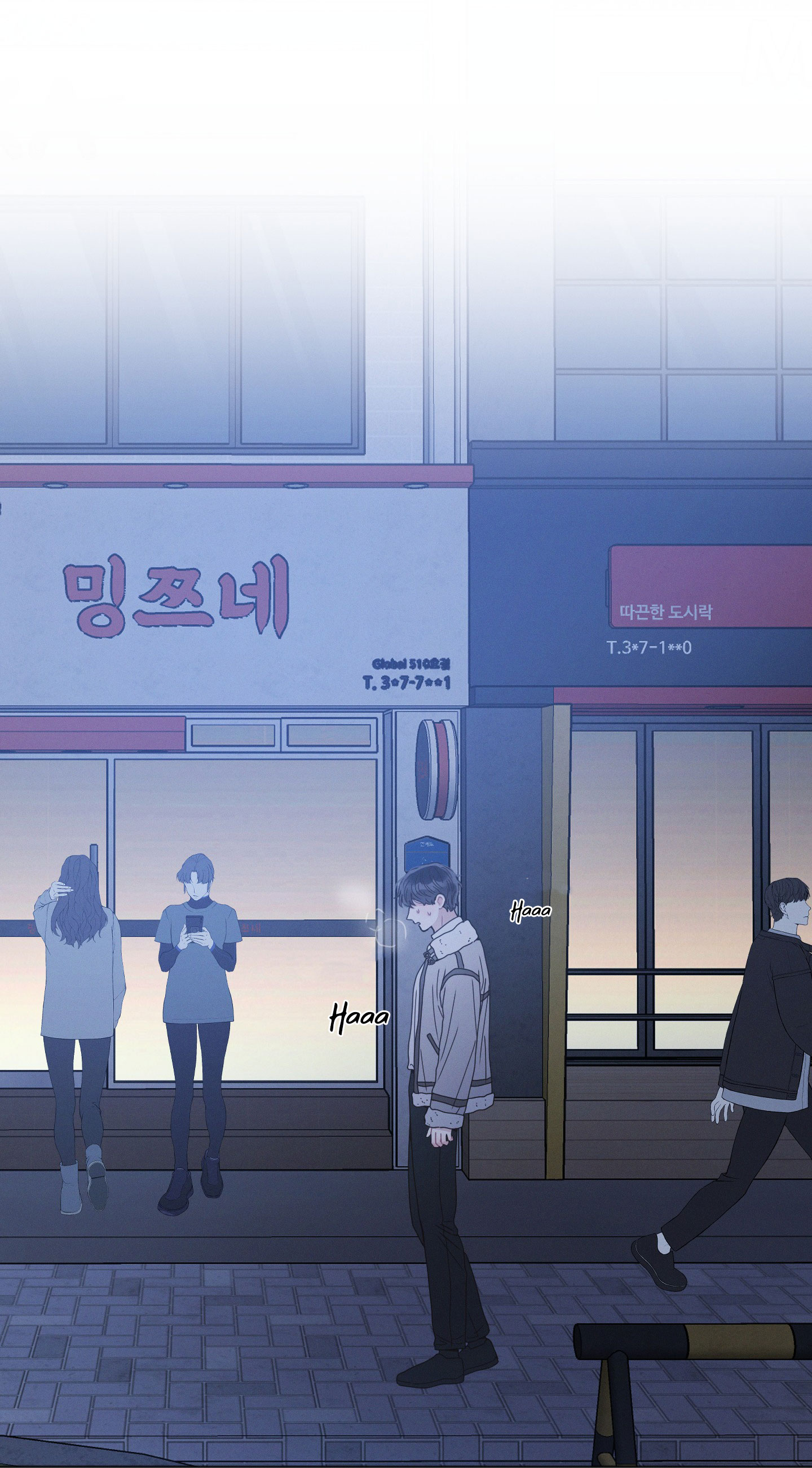 đời tư hàng xóm chapter 11 71