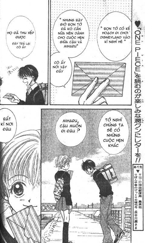 hitsuji wo kasoete dokomademo chapter 1 47