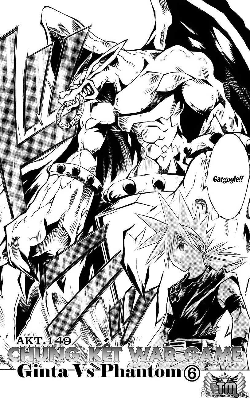 mar heaven chapter 149 2