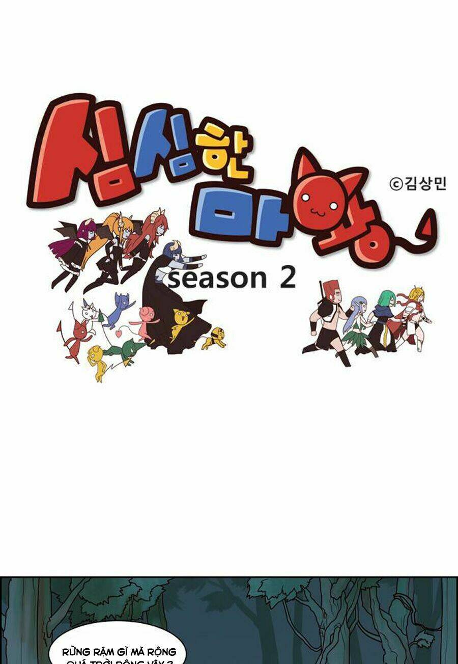 the devil king is bored chapter 87 3