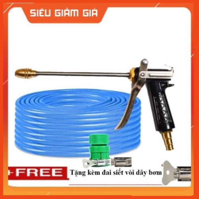 Bộ dây vòi xịt nước rửa xe, tưới cây . tăng áp 3 lần, loại 20m 206318 đầu đồng,đai,+ tặng đai