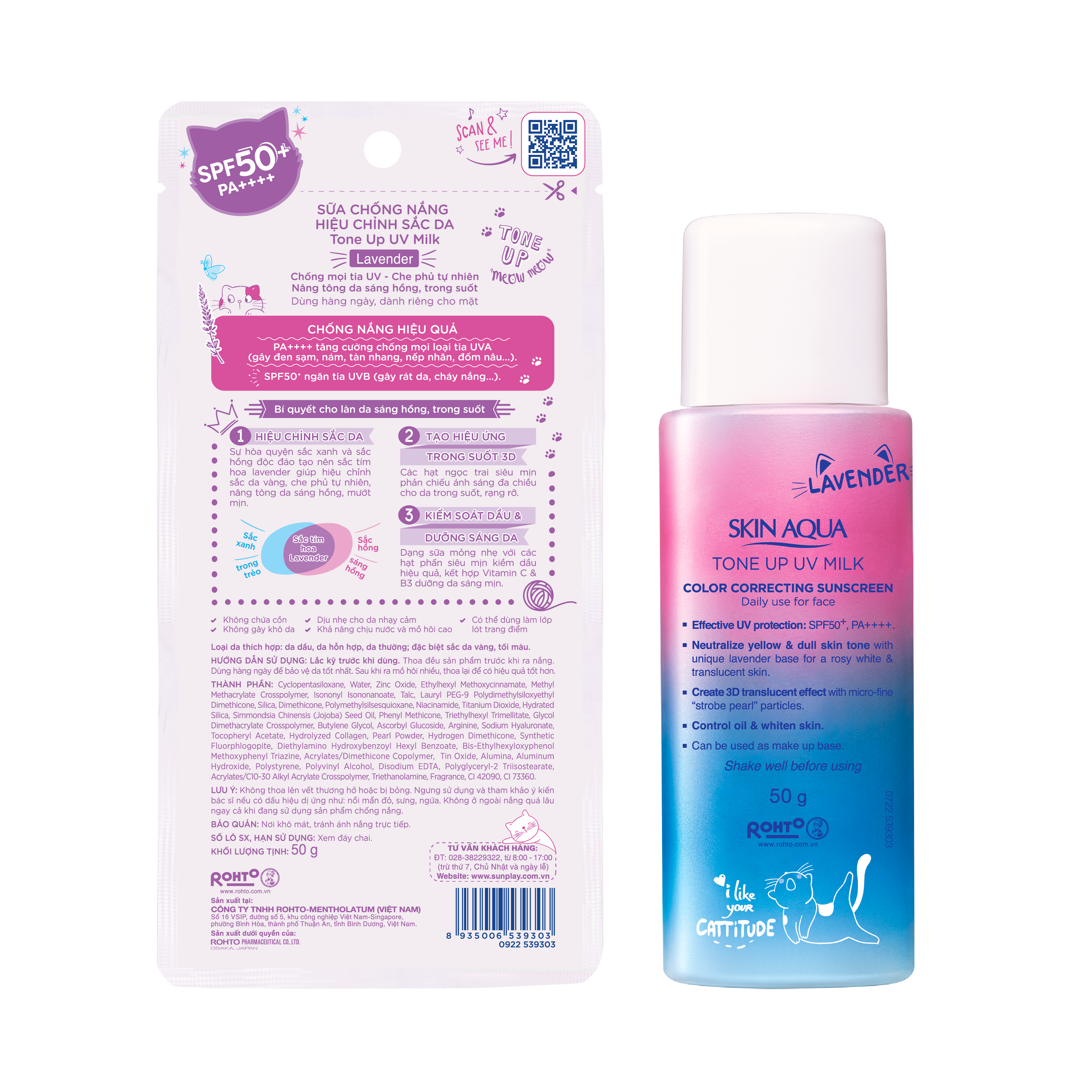 Sữa chống nắng nâng tông dành cho da dầu/hỗn hợp Sunplay Skin Aqua Tone Up UV Milk Lavender SPF50+ PA++++