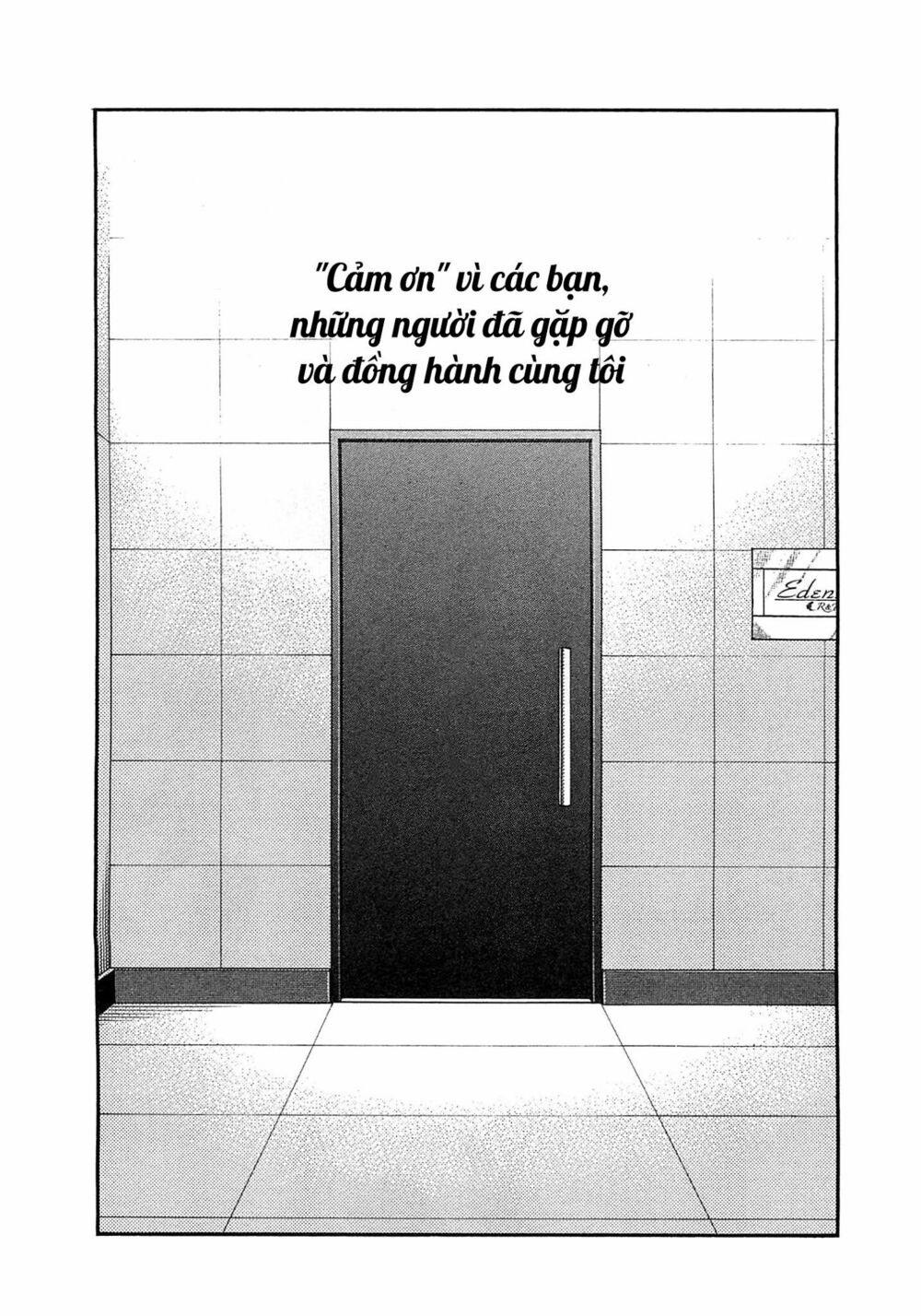 bartender chapter 166 27