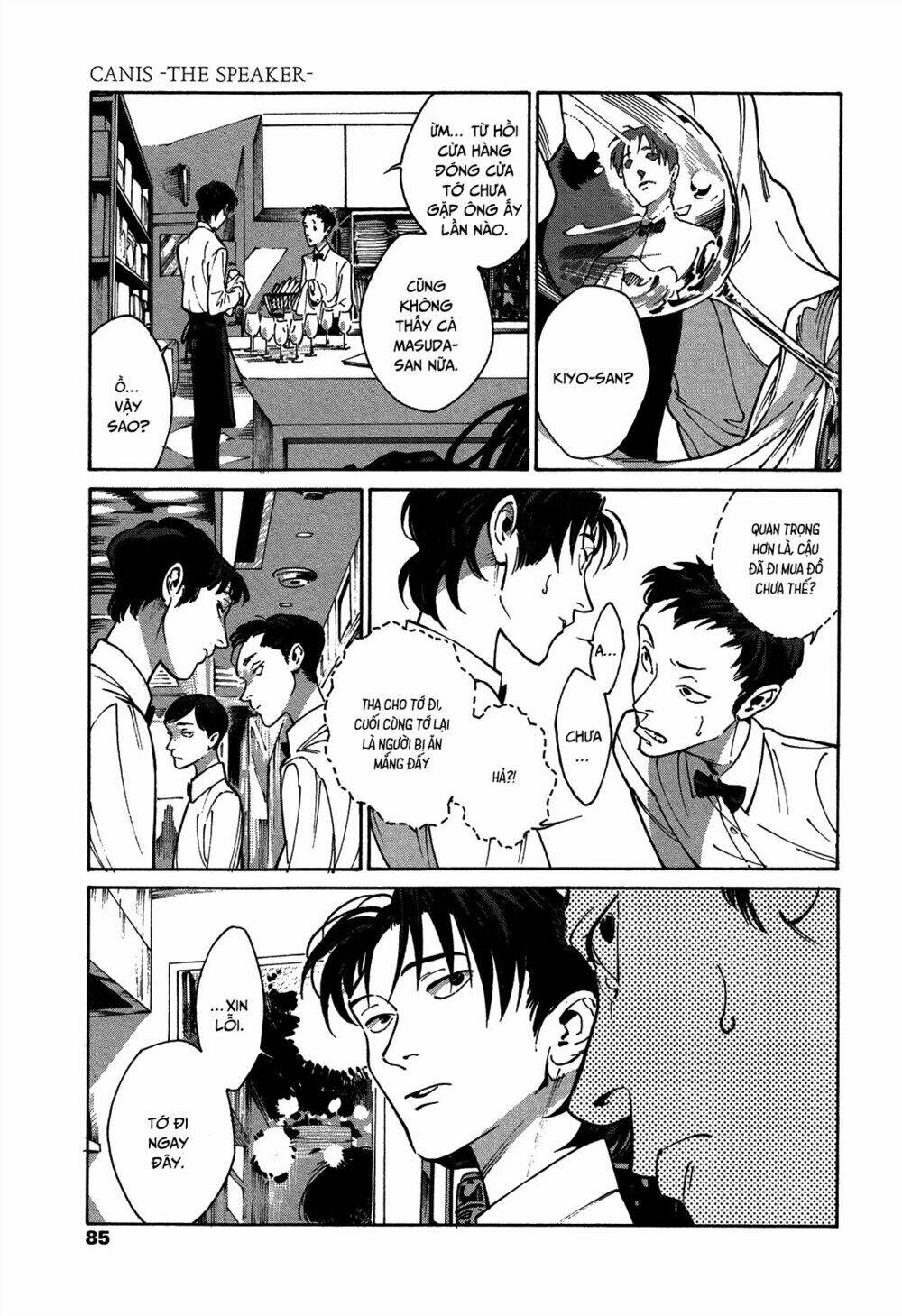 canis – the speaker chapter 5 19