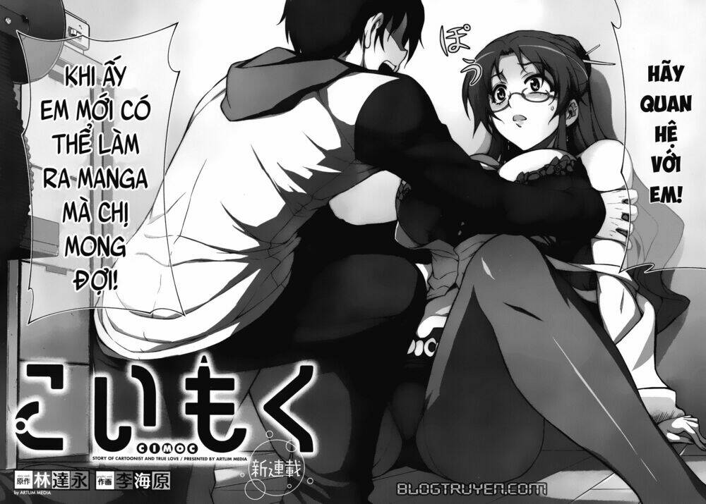 koimoku chapter 1.1 2