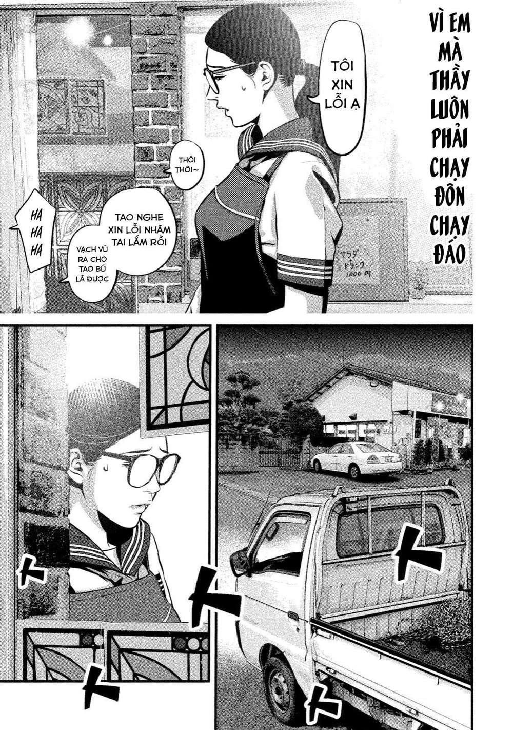 home room chapter 1 35