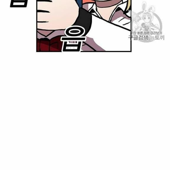 người chơi lỗi chapter 38 21