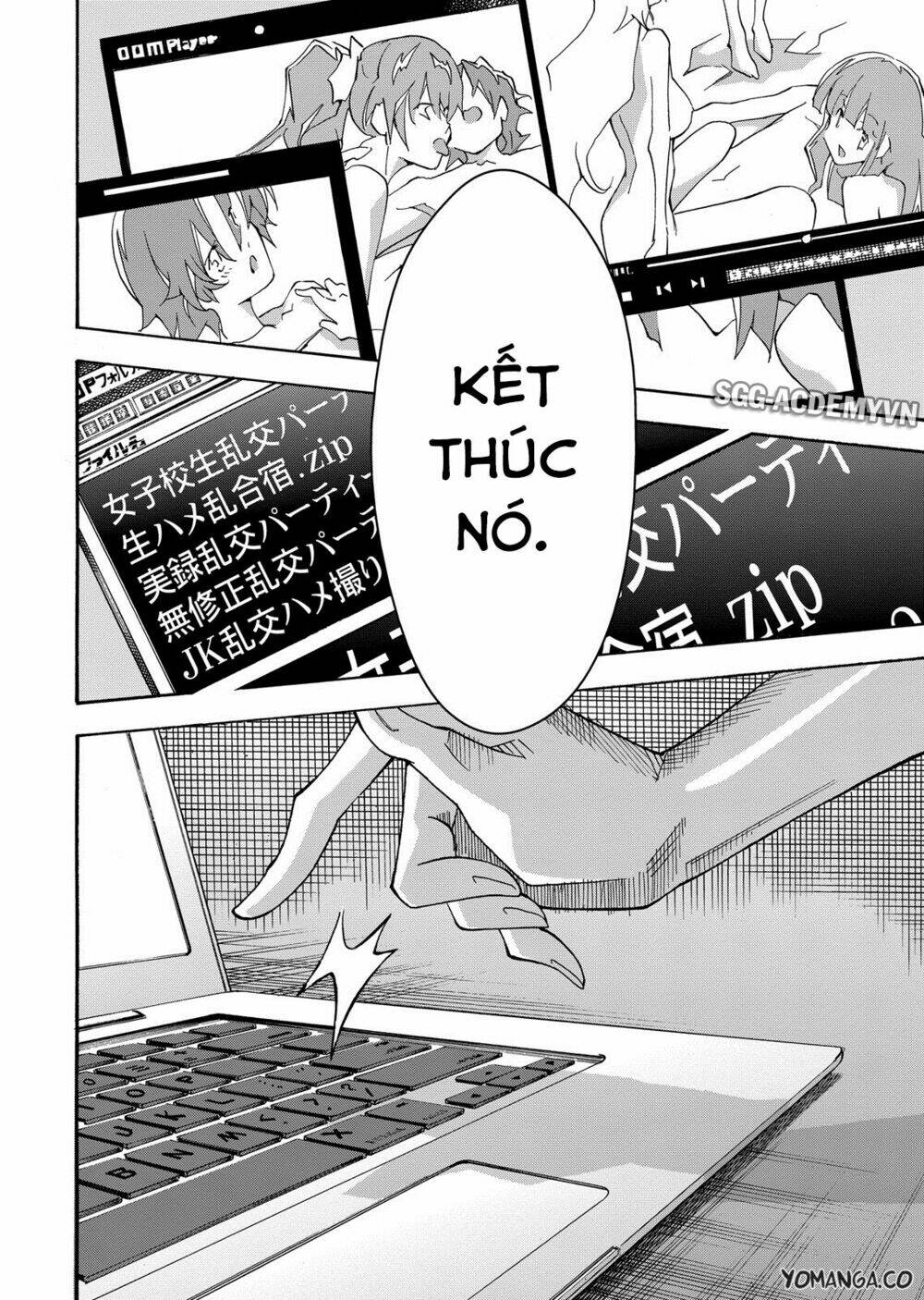 uwa koi chapter 33 20