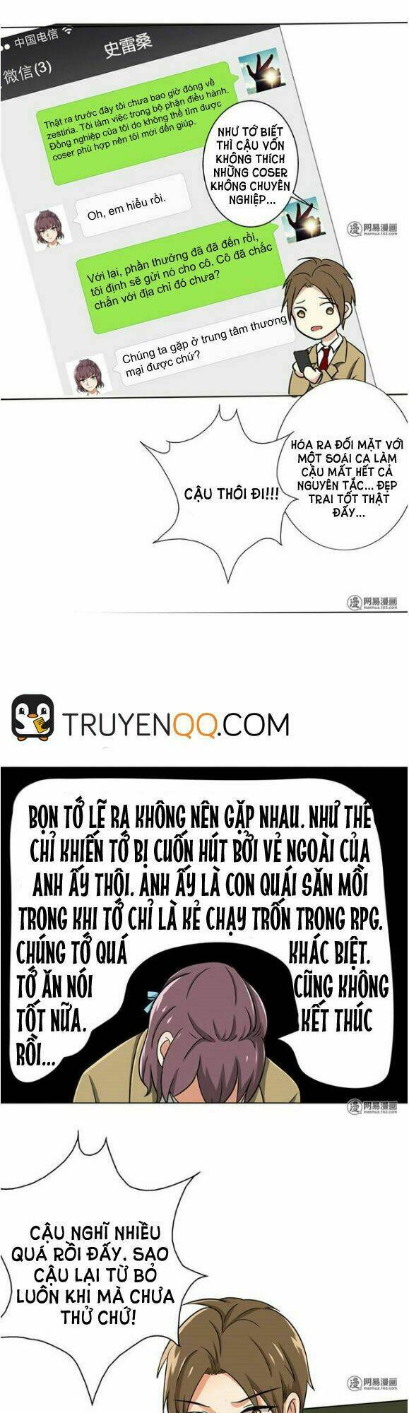 become a girl at night chapter 26 14