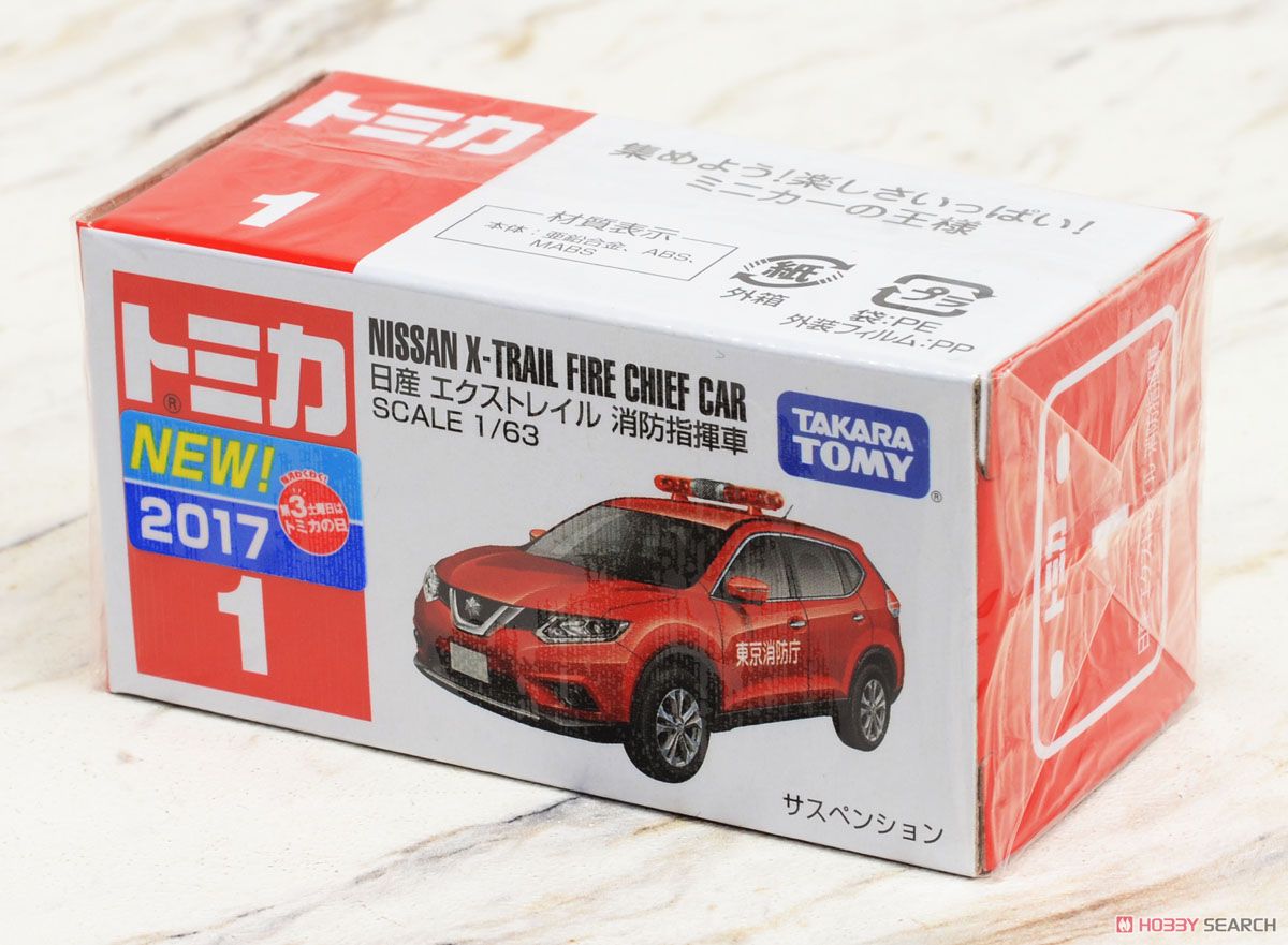 Đồ chơi xe hơi Tomica Số 01-06 NISSAN X-TRAILFIRE 879398