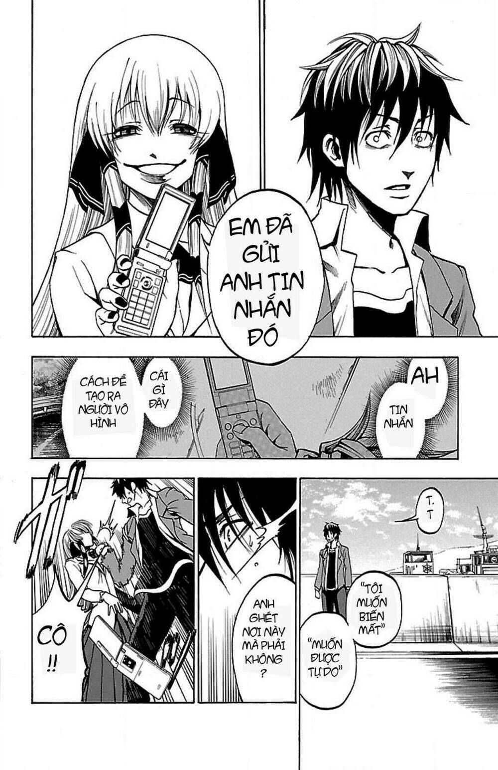 toumei ningen no tsukurikata chapter 2 14