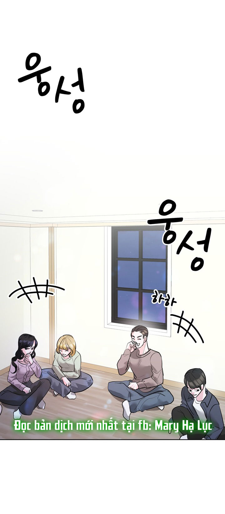 [18+] điều em cố giấu chapter 21.1 5