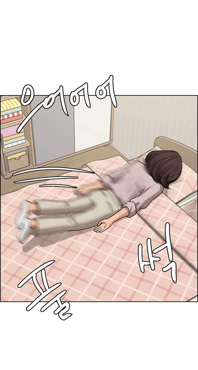 vẻ đẹp đích thực - true beauty chapter 225.1 34