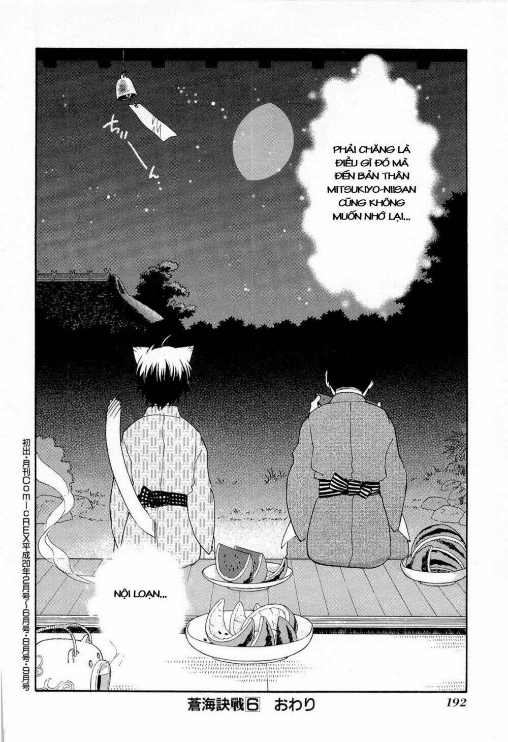 soukai kessen chapter 32 30
