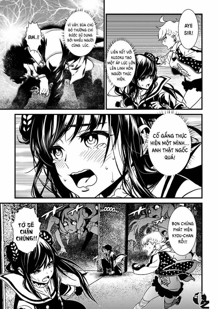 inukai x tribe chapter 0 44