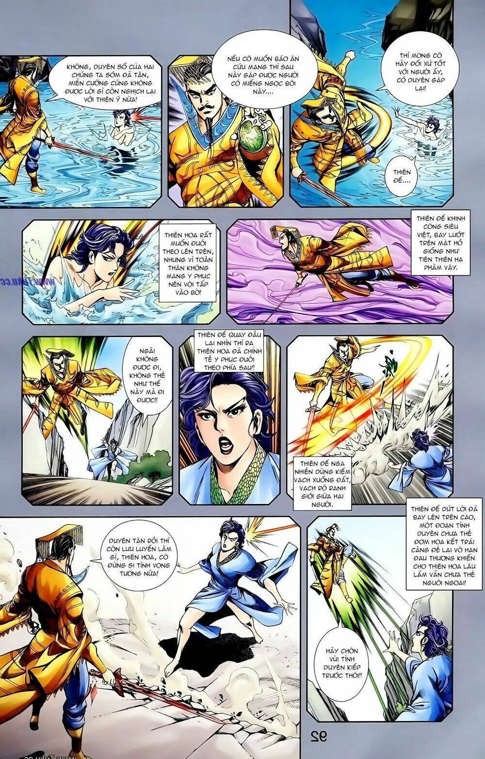 thiên tử truyền kỳ 1 - cơ phát khai chu bản chapter 121 33