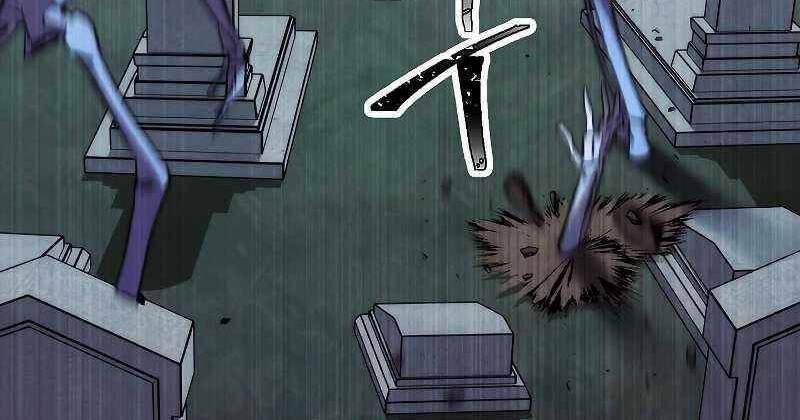 the live chapter 110.5 25