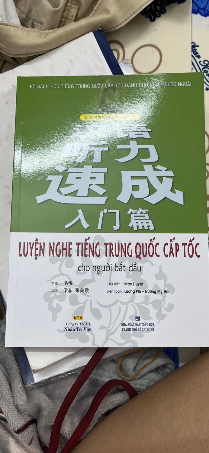 Sách tốt, đóng gói cẩn thận. Giá tốt, không kèm CD