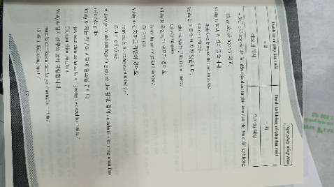 Rất tốt Rất tốt