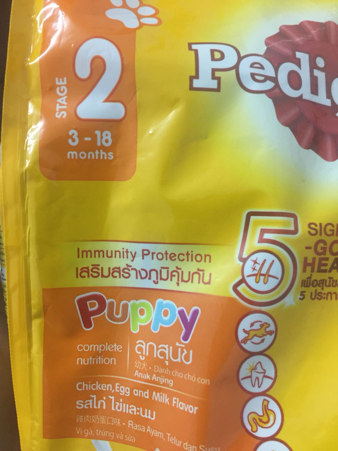 Do lúc mua đọc không kĩ, bé nhà mình mới có 2 tháng nên nhai không nổi. Mọi người chú ý. 
5* cho tiki giao hàng siêu nhanh, chiều hôm qua đặt đến sáng nay đã có. Do lúc mua đọc không kĩ, bé nhà mình mới có 2 tháng nên nhai không nổi. Mọi người chú ý. 
5* cho tiki giao hàng siêu nhanh, chiều hôm qua đặt đến sáng nay đã có.