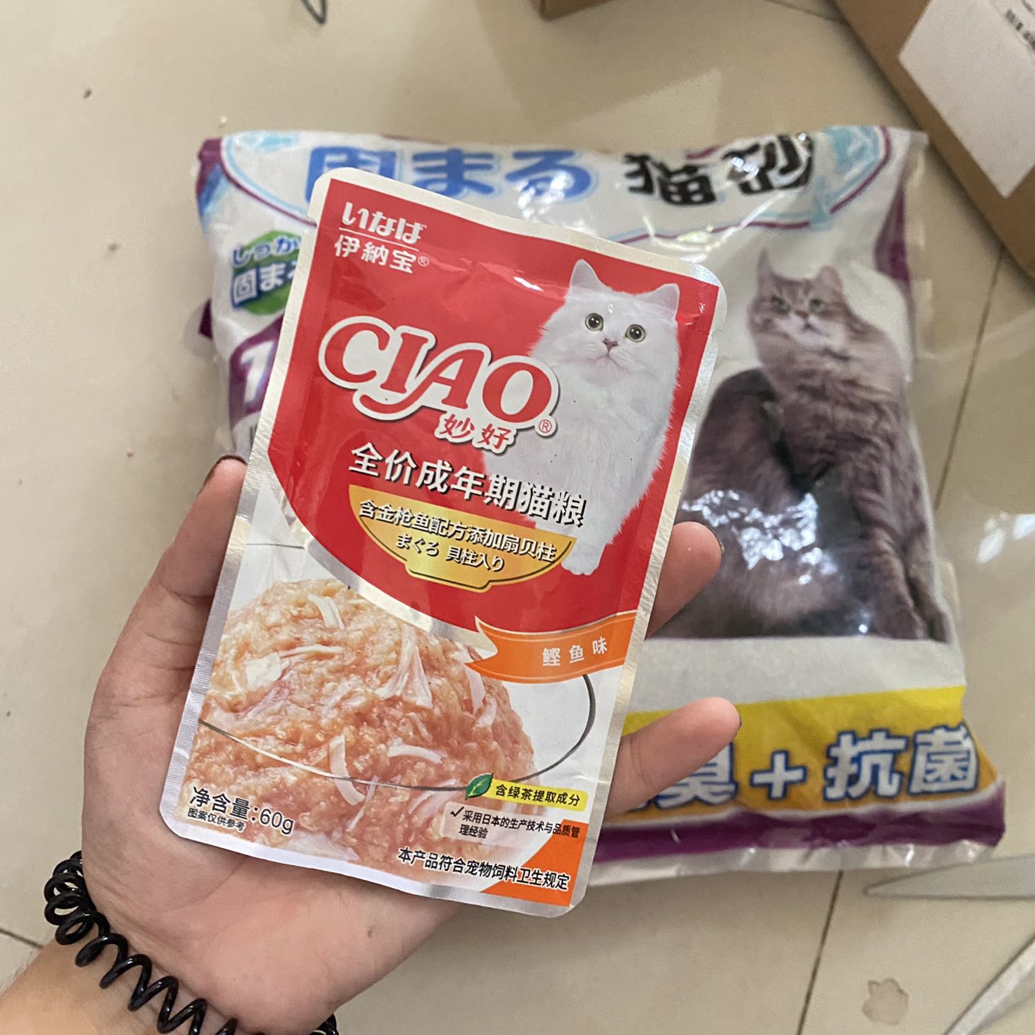 Mèo nhà mình thích ăn loại này lắm, ăn như heo lun, bé mèo nhà mình khen ngon quá mẹ ơi. Giá rẻ, mua chung với cát mèo được giảm giá khá tiện. Người bán giao hàng tốc độ, đóng gói cẩn thận, uy tín, sản phẩm chất lượng