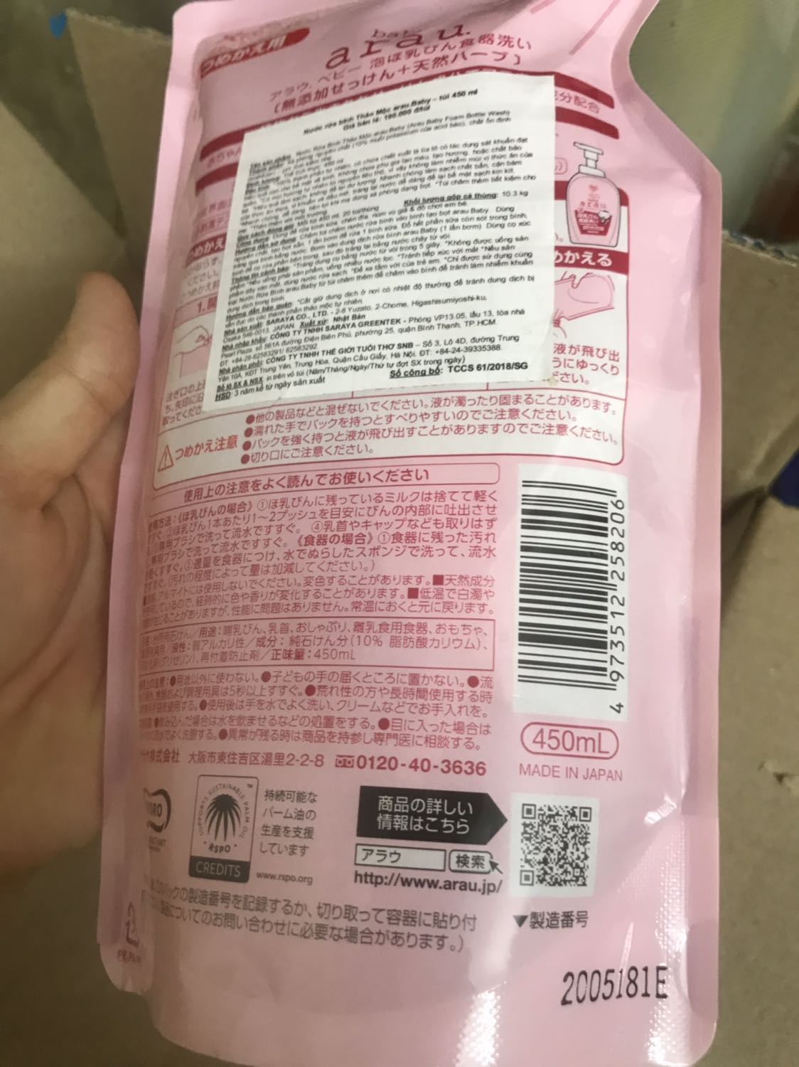 Vẫn còn HSD nhưng date SX quá cũ rồi, chưa dùng nên chưa biết chất lượng thế nào.