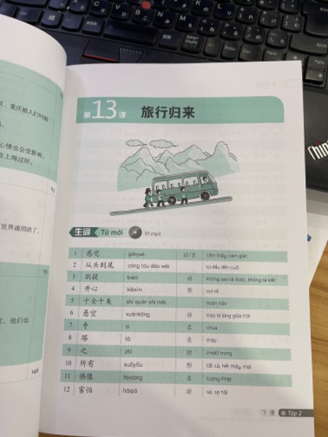 Gói kĩ, chất lượng giấy tốt. Đặc biệt giao hàng siêu siêu nhanh. Cho tiki 100 điểm 😂