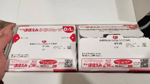 Hàng chuẩn nội địa Nhật, dạng viên 4 lỗ. Mình thấy chất sữa khi pha ra không có mùi nhiều như bản quốc tế nên con mình ăn tốt hơn. Shop ship hàng nhanh và đóng gói rất cẩn thận. Sẽ ủng hộ tiếp khi dùng hết. Mua luôn hộp lớn date xa cho tiện. Mong shop buôn may bán đắt giữ phong độ nhé :)) lần sau mình lại đặt